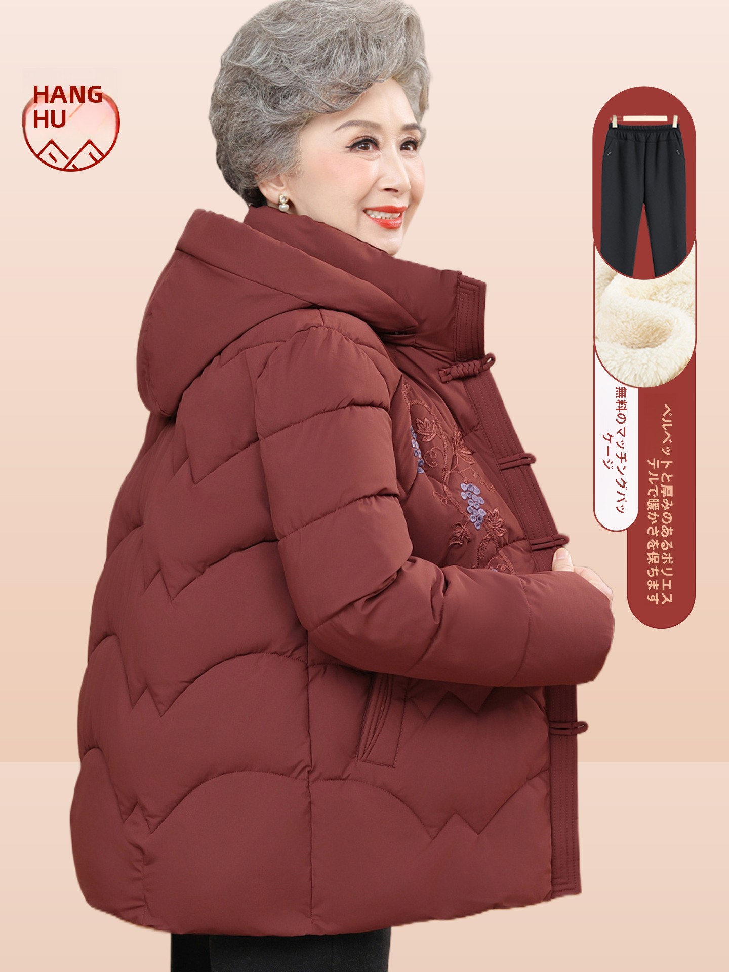 Thickened Embroidered Fleece L - огляд і ціна Women Fashion Over The Years